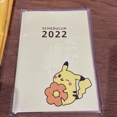 ミスド　福袋　雑貨のみ　ご連絡お待ちしてますの画像