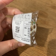 ミスド　福袋　雑貨のみ　ご連絡お待ちしてますの画像