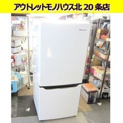 ☆冷蔵庫 150L 2017年製 2ドア Hisense HR-D15C ハイセンス 150Lクラス