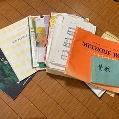 ピアノ用楽譜差し上げます。