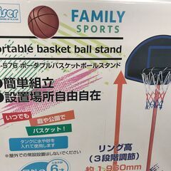 🍀【美品】ポータブル バスケットボールスタンド「近隣お届けいたします」の画像