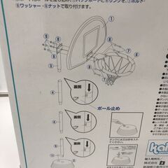 🍀【美品】ポータブル バスケットボールスタンド「近隣お届けいたします」の画像