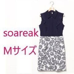 soareak ワンピース ソアリーク 切り替え コンビ 花柄 パーティードレスの画像