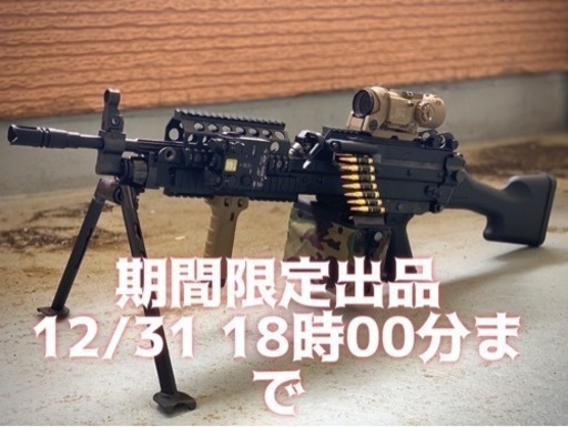 エアガン　東京マルイmk46mod0 おまけ多数