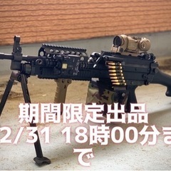 エアガン　東京マルイmk46mod0 おまけ多数