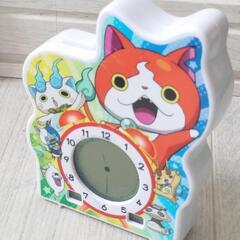 妖怪ウォッチ　しゃべる時計