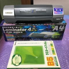 オーム電機 A4ラミネーター LAM-400S
