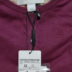 【BURBERRY】新品未使用カーディガン90