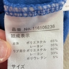 ハーフパンツ  Ｍサイズ(染みあり)の画像