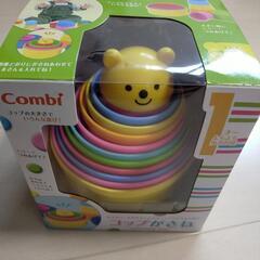 【交渉中】Combi コップがさね