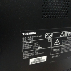 東芝REGZA42型の画像