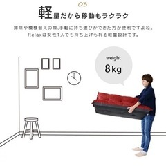 1/4までに取りに来て頂ける方限定　2人掛けリクライニングローソファー　フロアソファーの画像