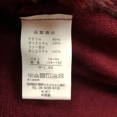 値下げ‼️ファー　襟にフェイクファー付き　ベストの画像