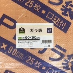 ⭐農業・家庭菜園用の炭&竹チップ⭐　50リットルで1500円(炭)　750円(竹チップ) 　※竹チップ販売再開しました‼️の画像