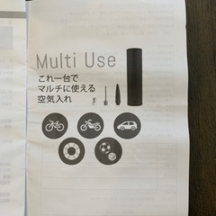 ポータブルエアポンプの画像