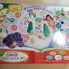 【交渉中】くまのプーさん 6way ジムにへんしんメリー