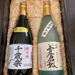 酒