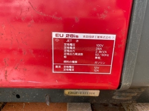 ●HONDA エンジン発電機 EU28iS 防音・インバータータイプ 出力2.8kVA●