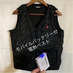 モバイルバッテリー付　フリーサイズ　電熱ベスト　ヒートベスト　撥...