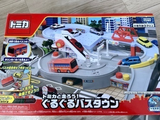 トミカ と走ろう ぐるぐるバスタウン