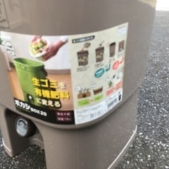 生ゴミ処理器