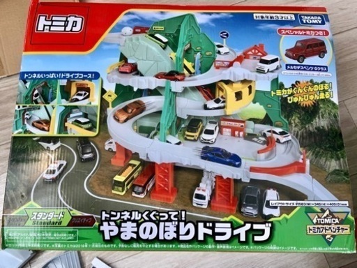 トミカ  トンネルくぐって！やまのぼりドライブ