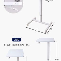 昇降デスク 500円でお売りします