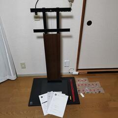 EQUALS WALL TV STNAD V2 HIGH TYPE