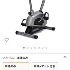 半額❗️エアロバイク ALINCO アルインコ  AFB5215...