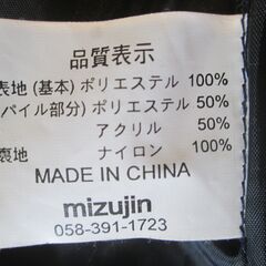 紳士用上着２枚　冬用の画像