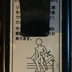 無料　シングル折りたたみベッドの画像