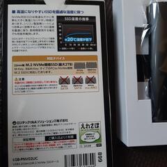 ほぼ新品。SSDケース 本日3080円で間違えて購入しての画像