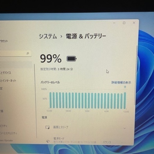 ノートパソコン Endeavor 【core i5 2410M】