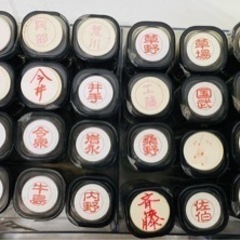 取引終了　印鑑③ 専用出品