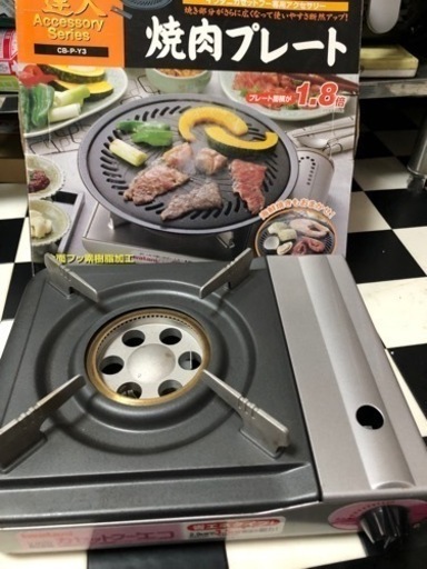 美品！イワタニ　コンロ　焼肉プレート　セット売り！！