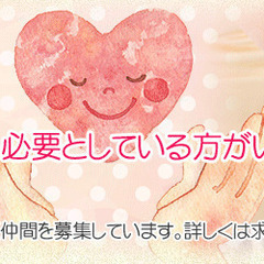 ケアドライバー（介護タクシー･有償運送）【週1日･未経験OK･働きやすい環境】の画像