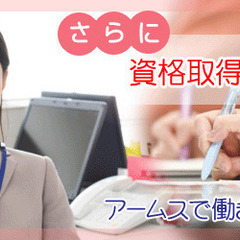 ケアドライバー（介護タクシー･有償運送）【週1日･未経験OK･働きやすい環境】の画像
