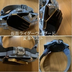 【今週1,500円】『仮面ライダーウィザードベルト』