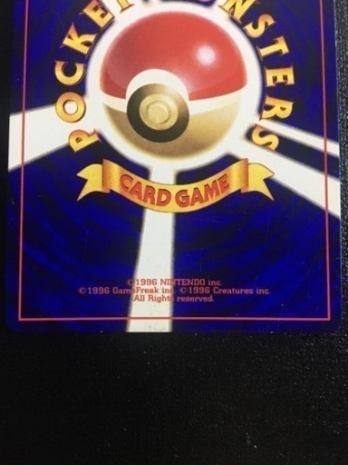 ポケモンカード　旧裏　ひかるミュウ　