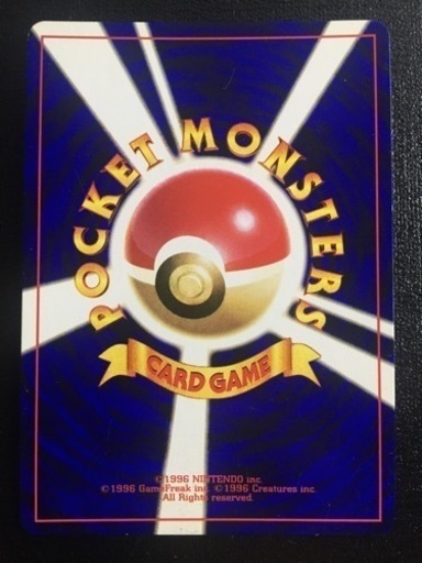 ポケモンカード　旧裏　ひかるミュウ　