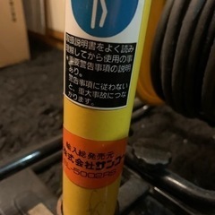(取り引き中)サーチライト　コードリール付　業務用の画像