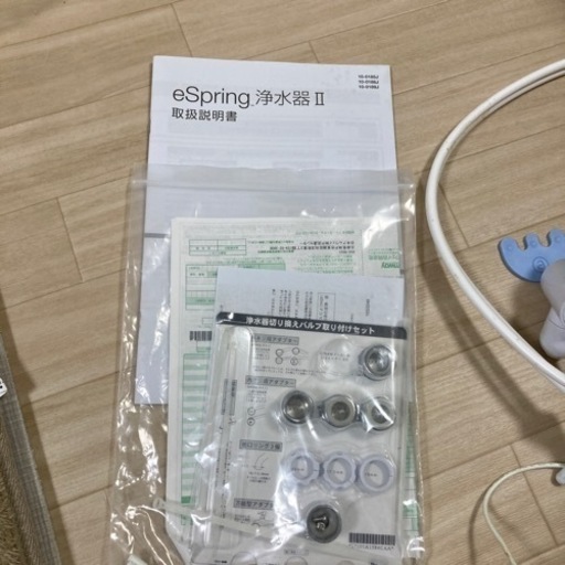 浄水器　eSpring浄水器Ⅱ