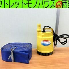 マキタ ホーム用水中ポンプ ｐ152 排出量100ｌ 全揚程MAX9m モーター保護装置内蔵 makita 札幌市 西野