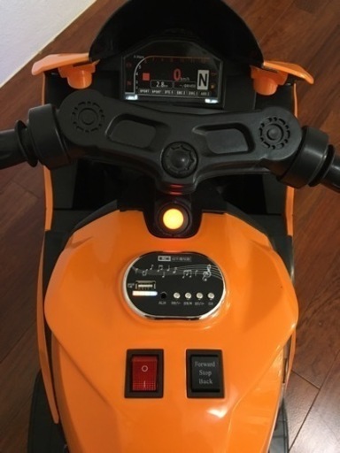 ?電動バイク子供用?1/3までにお取引なら半額でOK?