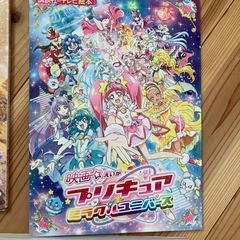 ディズニー　プリキュアなどの画像