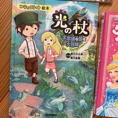 ディズニー　プリキュアなどの画像