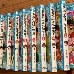 若おかみは小学生の画像