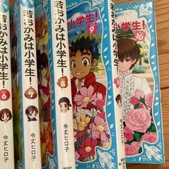 若おかみは小学生の画像
