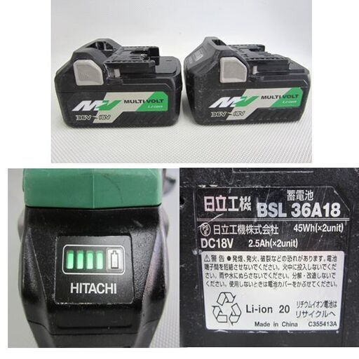 ☆コードレスインパクトドライバ HiKOKI ハイコーキ 18V WH18DB グリーン バッテリ 充電器 札幌市 北20条店 ☆