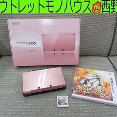 Nintendo ニンテンドー3DS ミスティピンク CTR-0...